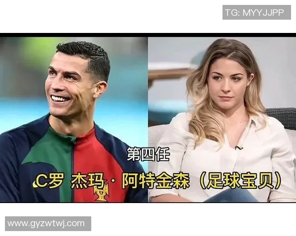 女生对足球明星的热爱背后隐藏的情感与魅力解析